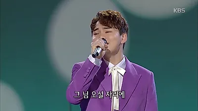 박서진, `장구의 신` 이전에는 `소년어부`? 과거 사연 보니..