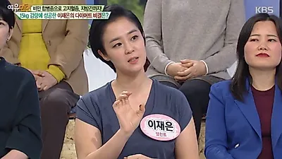 이재은 18KG 감량한 비법은? "오히려 지금 더 행복하다" 전남편과 이혼 후 근황 밝혀