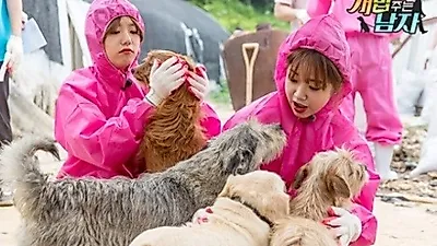'개밥남' 아이오아이, 유기견 봉사활동 중 폭풍 눈물 흘린 사연