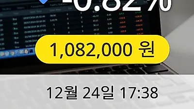 LG생활건강 24일 1,082,000원 장종보고