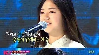 [스타☆톡] 박혜수 '리틀 이영애' 미모 빛나는 인스타 근황…도경수, 오정세와 함께 컬투쇼 출연