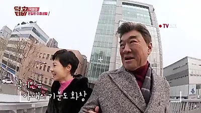 이덕화 "이 나이에 내 재산 無, 모두 부인 김보옥에게" 이유는?