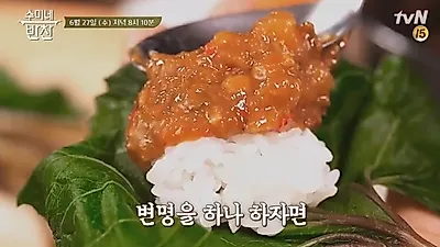 [집에서 간단한 요리] 된장을 더욱 맛있게 먹을 수 있는 '수미네 반찬' 강된장 레시피