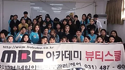 MBC안산미용학원, 2018 스타킹 월드뷰티 콘테스트에서 대상, 국회의원상 등 '전원 수상'