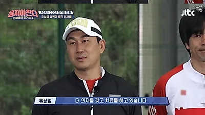 유상철 감독 췌장암 근황…이천수 말디니 사건 해명