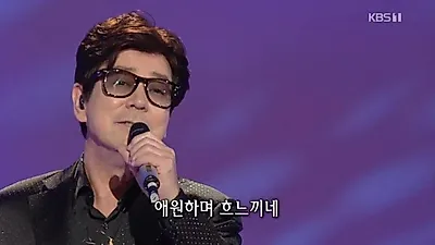 [28일 가요무대] 원조 조각미남 윤수일·조항조·박현빈 출동에 '나이 및 근황' 등 눈길…가요무대 최유나 김용임 합동 무대는?