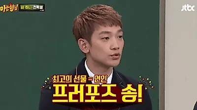 '라디오스타' 비, 여신 김태희 두고 한 말에 시청자들..."배부른 소리하네"