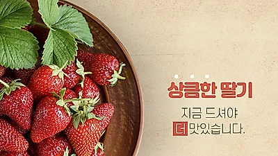 망고트리의 우리동네 푸드맛집 쇼핑몰 '망고마켓’ 서비스 운영시작