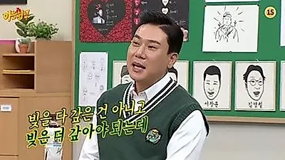 이상민, 전부인 이혼 후 48억 빚 근황? "13억 사기 논란→32살때 보증 잘못 서 채무만 늘어"