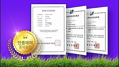 소셜 스포츠 게임 인플레이, 실시간 스포츠 베팅 컨텐츠 정식 오픈