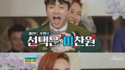 주현미 “이찬원 노래 들으면 몇 살일까 신기해”