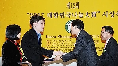 유출 동영상삭제 전문 디지털장의사 박형진 대표, '서울시의회 의장상' 수상