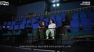 창원과학체험관, 미디어 아트와 게임으로 물리·화학 원리 체험한다