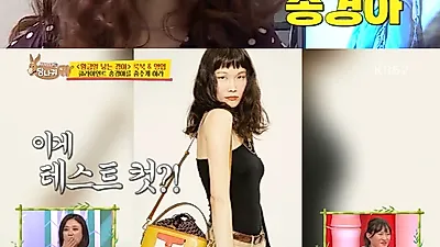 ‘사업이 취미’ 송경아 가방, 800억 매출 도전