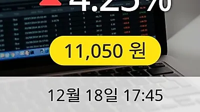 태영건설 18일 11,050원 장종보고