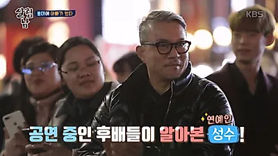 김성수 아내, 공형진 처제 강지희 피살 사망 사건 왜 살인범 쫓아나갔나…부인 살해 안타까워