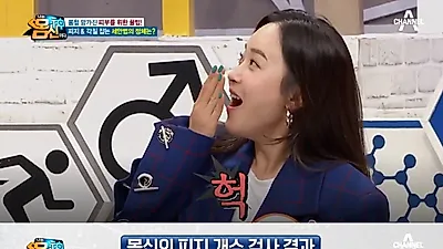 '나는 몸신이다' 유소영, 피부 관리 위해 오랜 시간 '이것'만 수십 가지?