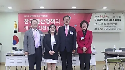 김경숙 강릉원주대 교수, '계층간 갈등해소에 가족여가 프로그램이 대안"