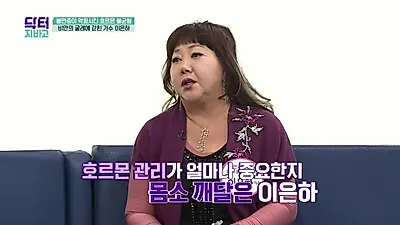 가수 이은하, 쿠싱증후군에 10억 빚 파산신청 "수면제도 먹어봤다"