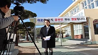 겨울방학기숙특강 서울케이스사관기숙학원 예비 고1/2/3학년 '2019 윈터스쿨' 모집