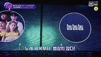 '놈놈놈' 실검 강타! 더콜2 역대급 무대에 방청객 '소름' 음원은 언제? 윤민수 패밀리 '대박'