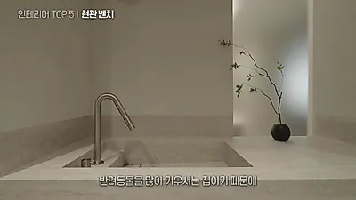 드레스룸 세탁기 배치와 세면대 외부 설치, 만족도 높은 인테리어 5가지