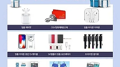 아이폰수리 전문 아이폰닥터, 야탑 지역 무료 출장 및 SNS이벤트 진행