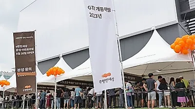 GTX의 힘 파주 e편한세상 운정 어반프라임 오픈 3일 2만763명 방문