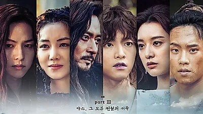 아스달 연대기 파트3 "후속의 후속으로 돌아와" 시즌3는 몇부작? 촬영지 다시금 화제...시청률 반등 할까