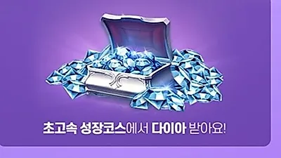 요즘 모두의 마블 이벤트 화제..참여 방법은?