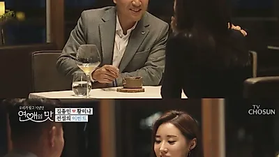 [스타☆톡] 김종민 연애의 맛♥황미나·나의 영어 사춘기 100시간···목요일 예능 김종민만 나온다?