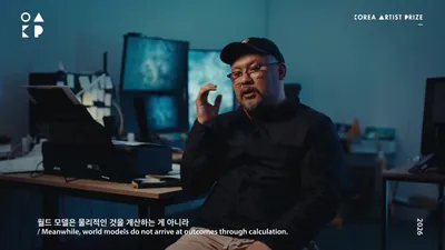 이정우 작가, AI 생성 모델의 데이터 편향성과 '망설임'의 부재에 관한 작업 방식 설명