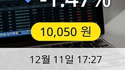 태영건설 11일 10,050원 장종보고