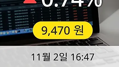 한미반도체 2일 9,470원 마감