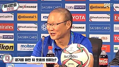 베트남VS일본 어땠나?…박항서 초반 세트플레이 대박 베트남·일본 전 후 웃음의 의미는?