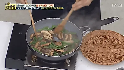 다이어트와 피부 미용에 좋은 만물상 '표고버섯볶음' 만들기