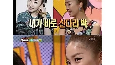 박은영 아나운서 열심히 분장하고 춤 췄더니… '2NE1' 한번 한 번 하겠다고 쌩(?)고생