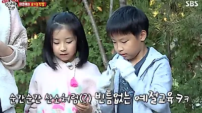 '집사부일체' 이영애 나이? "남편 정호영, 21살 때 처음 만났다" 붕어빵 9살 아들-딸 근황