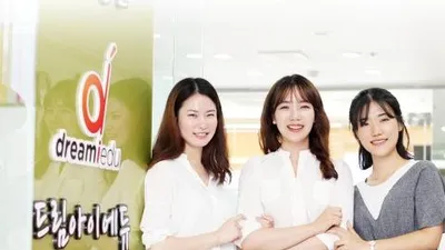<뉴스콘 취업정보> 글로벌 교육기업인 드림아이에듀에서 인재를 모집합니다.
