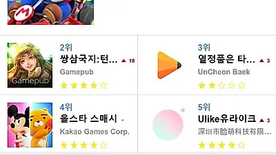 [9월 29일 앱순위]플레이스토어 및 앱스토어 순위