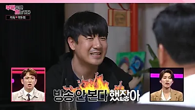 이두희, 지숙 아버지 “같은 아파트 산다며?” 뽀뽀 질문에 진땀