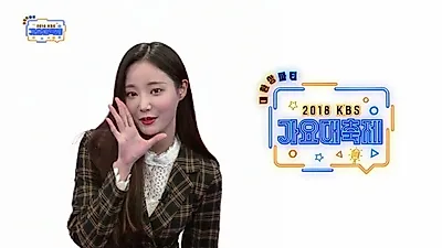 가요대축제 큐시트 유출됐다? 엑소vs방탄소년단 중 엔딩은 누구? 라인업·방송시간·사전녹화일정까지