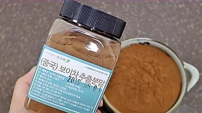 순수애 다이어트용 보이차 추출분말 출시, 15% 할인판매