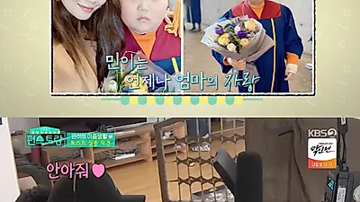 오윤아, 아들 부름에도 모른 척 “독립심 키워 주기 위해”