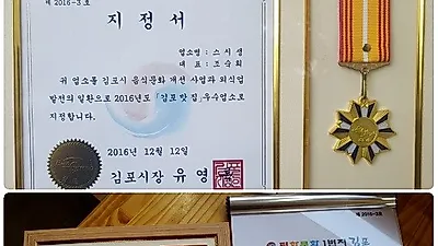 김포맛집으로 인정받은 구래동 스시생 초밥에 진실