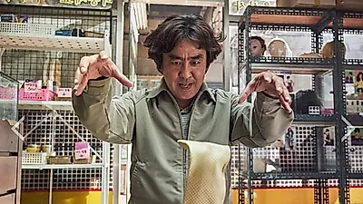 염력 류승룡, 뜨고 나서 180도 변했다? '눈살' 20대 때 별명은 '사이코' 어땠길래? 화제