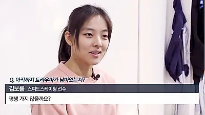 "노선영이 나빴었네 하며 조재범이 묻히겠냐?" 노선영‧김보름에 심석희‧조재범까지…네티즌 안속는다