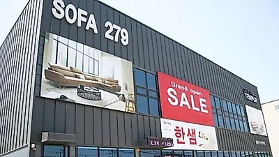 파주 고양가구단지 템퍼매트리스 공식판매점 "소파279" 신도시 입주자 신혼&입주SET 공동구매 반값행사