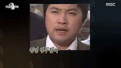 또다른 연예계 빚투, 1990년대 중반 안재모 아버지 채무 '야인시대'로 뜨기 전 있었던 일