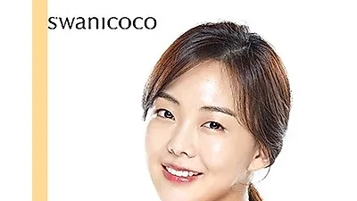 천연화장품 브랜드 '스와니코코', 뷰티크리에이터 디렉터파이 합격템 '펩타이드 아이크림' 반값 이벤트 실시